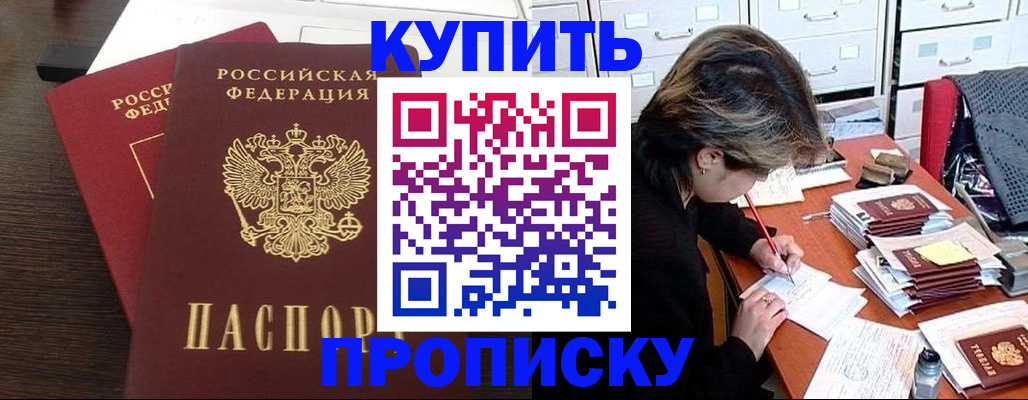 временная регистрация поиск в Ржеве