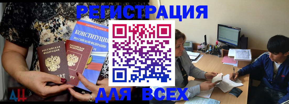 временная регистрация 2025 в Ржеве