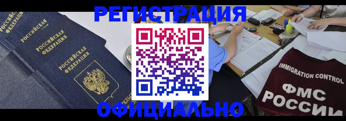 форма 3 в Ржеве